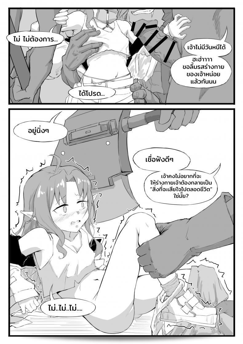 最強的先鋒角色——桃金娘（Arknights） 11