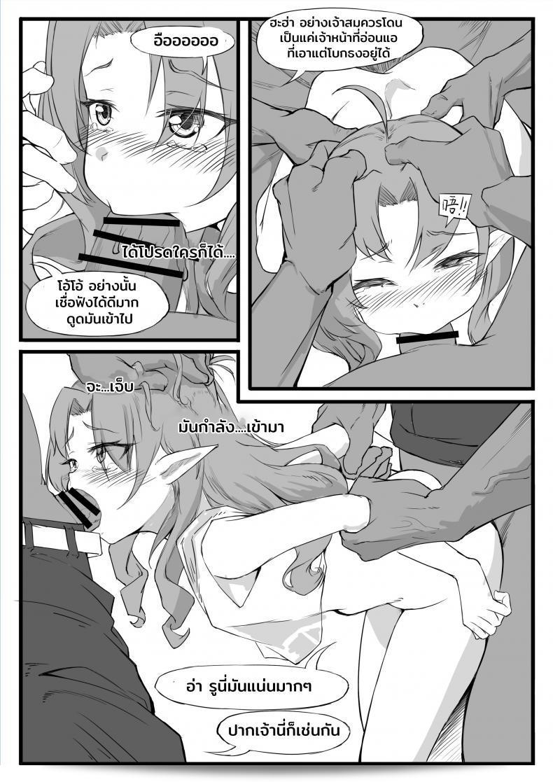 最強的先鋒角色——桃金娘（Arknights） 15
