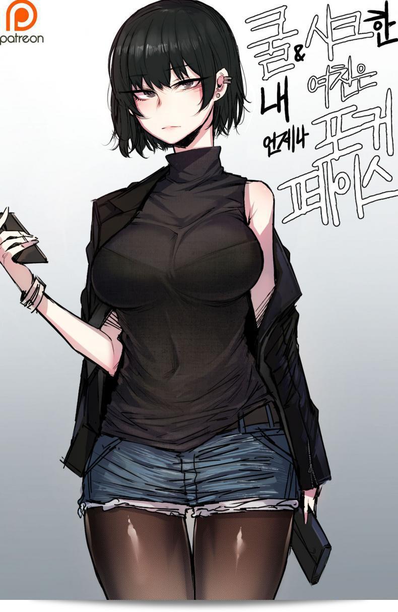 พี่รออยู่เพื่อที่จะเสียบตอนที่น้องเผลอ [ratatatat74] My Cool Girlfriend