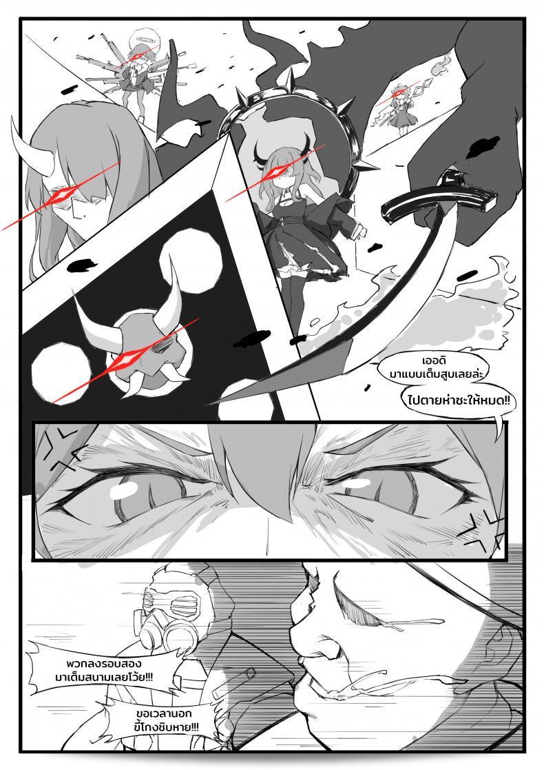 最強的先鋒角色——桃金娘（Arknights） 41