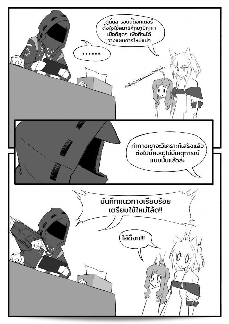 最強的先鋒角色——桃金娘（Arknights） 45