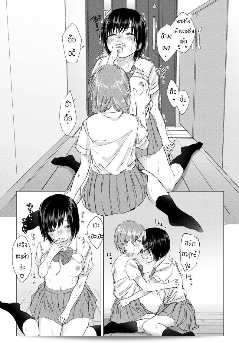 เมื่อฉันกลับไปยังทุ่งลิลลี่ที่สวยงาม ฉันได้พบกับ Asuka-chan 25