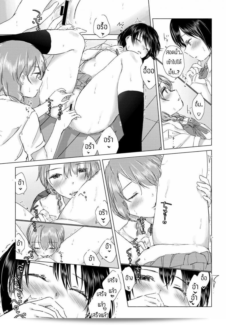 เมื่อฉันกลับไปยังทุ่งลิลลี่ที่สวยงาม ฉันได้พบกับ Asuka-chan 29
