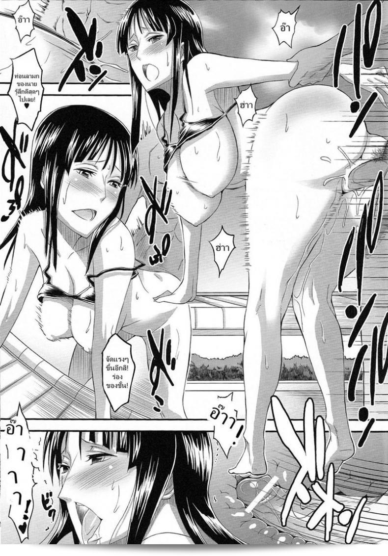 ลองเข้าดู "Haikawa Hemlen: Rakuen Onna Kaizoku" คือผลงานการ์ตูนที่มีตำนานหรือไม่ก็คุ้นเคย และเป็นส่วนหนึ่งของ "วันพีซ"ที่หลากหลายและน่าสนใจได้อย่างแท้จริง 35