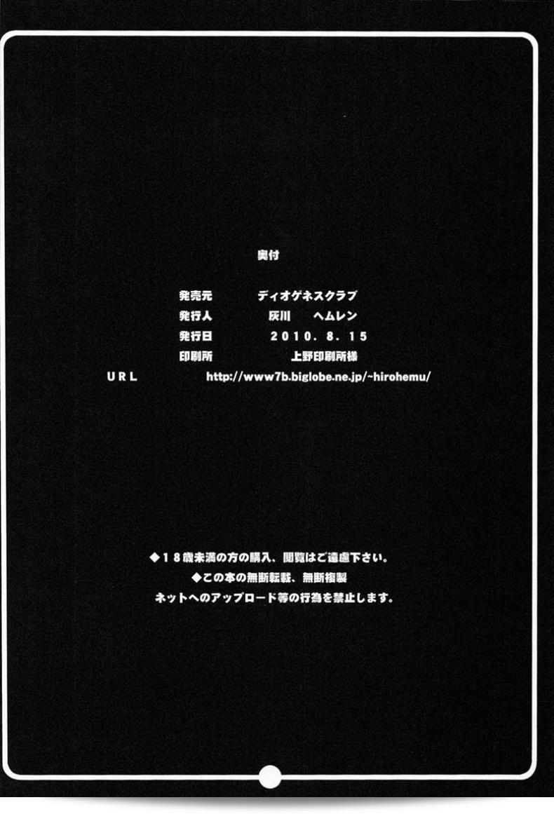 ลองเข้าดู "Haikawa Hemlen: Rakuen Onna Kaizoku" คือผลงานการ์ตูนที่มีตำนานหรือไม่ก็คุ้นเคย และเป็นส่วนหนึ่งของ "วันพีซ"ที่หลากหลายและน่าสนใจได้อย่างแท้จริง 49