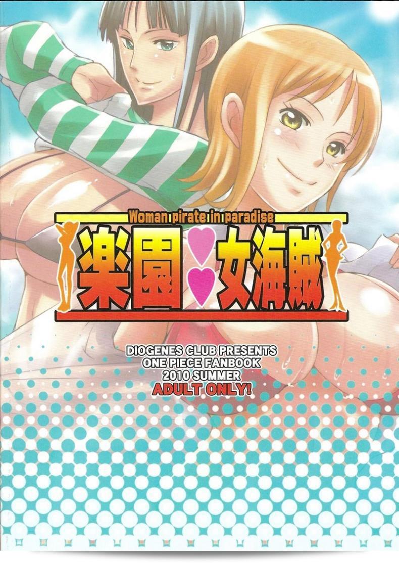 ลองเข้าดู "Haikawa Hemlen: Rakuen Onna Kaizoku" คือผลงานการ์ตูนที่มีตำนานหรือไม่ก็คุ้นเคย และเป็นส่วนหนึ่งของ "วันพีซ"ที่หลากหลายและน่าสนใจได้อย่างแท้จริง 51