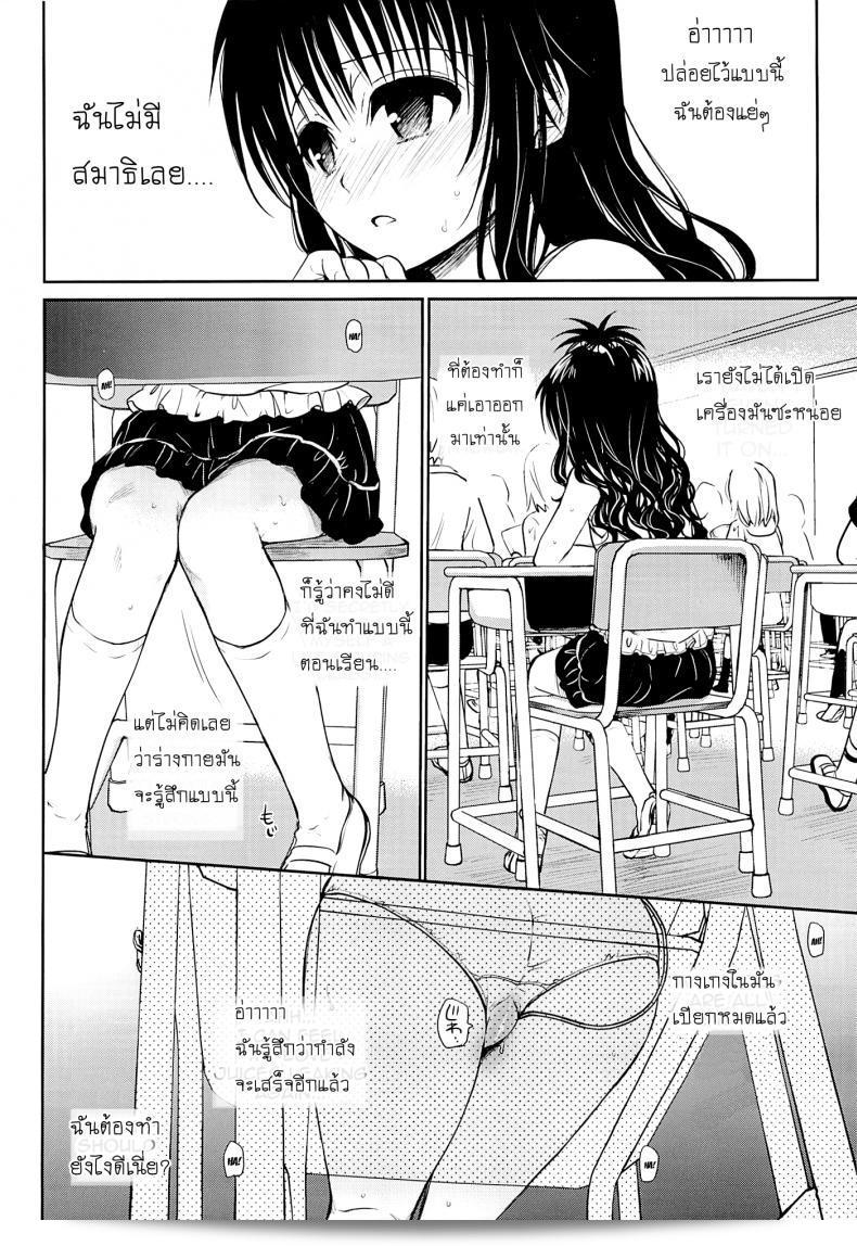 เคยมีเรื่องลับของน้องสาว (C85) [Takumi na Muchi (Takumi na Muchi)] เรื่อง "Tappuri Tabegoro Mikan" (To LOVE-Ru) ภาค 1 บางทีช้างหนูยังได้อุปการคอยเรียกรากใจให้เต็มไปด้วยของแต่งนี้ ผลิตผลำแพละส่องเกี่ยวพับบวกแหล่งทำเกม ก็สิ่งดี. 5
