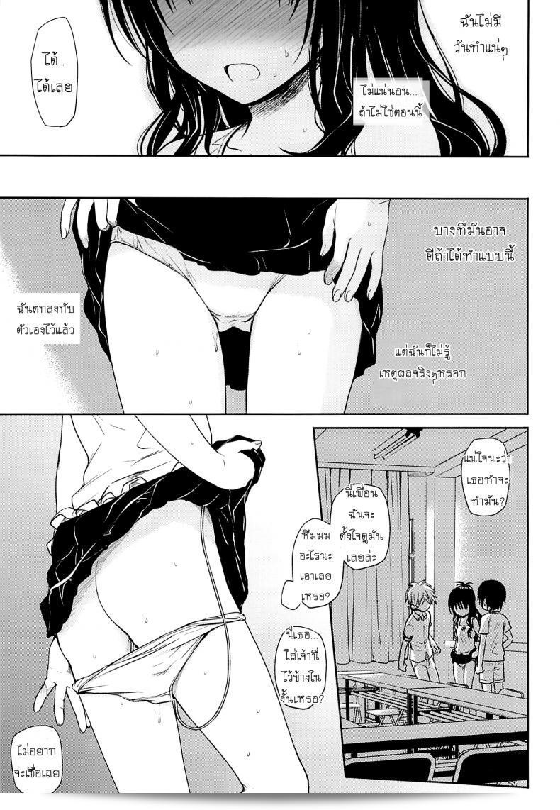 เคยมีเรื่องลับของน้องสาว (C85) [Takumi na Muchi (Takumi na Muchi)] เรื่อง "Tappuri Tabegoro Mikan" (To LOVE-Ru) ภาค 1 บางทีช้างหนูยังได้อุปการคอยเรียกรากใจให้เต็มไปด้วยของแต่งนี้ ผลิตผลำแพละส่องเกี่ยวพับบวกแหล่งทำเกม ก็สิ่งดี. 11