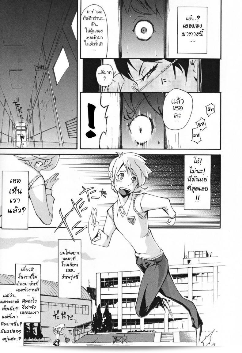 ข่าวลือที่เป็นจริง "Ashirokii-FS: Bitch with the Beast ภาค 1" 11