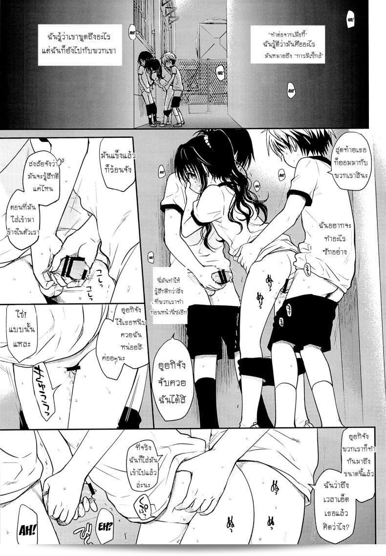 เคยมีเรื่องลับของน้องสาว (C85) [Takumi na Muchi (Takumi na Muchi)] เรื่อง "Tappuri Tabegoro Mikan" (To LOVE-Ru) ภาค 1 บางทีช้างหนูยังได้อุปการคอยเรียกรากใจให้เต็มไปด้วยของแต่งนี้ ผลิตผลำแพละส่องเกี่ยวพับบวกแหล่งทำเกม ก็สิ่งดี. 23