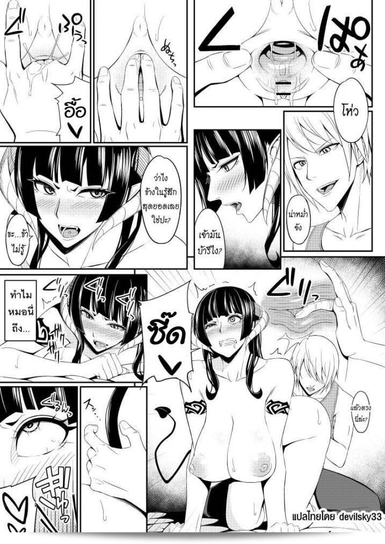 เขาถูกทำร้ายโดยผู้หญิงแสนเจ้าเล่ห์ [Kedama Keito] ใน Akuma na Kanojo 15