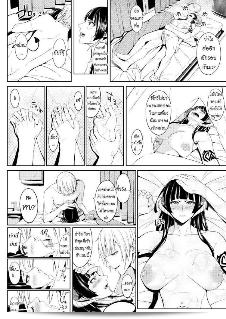 เขาถูกทำร้ายโดยผู้หญิงแสนเจ้าเล่ห์ [Kedama Keito] ใน Akuma na Kanojo 29