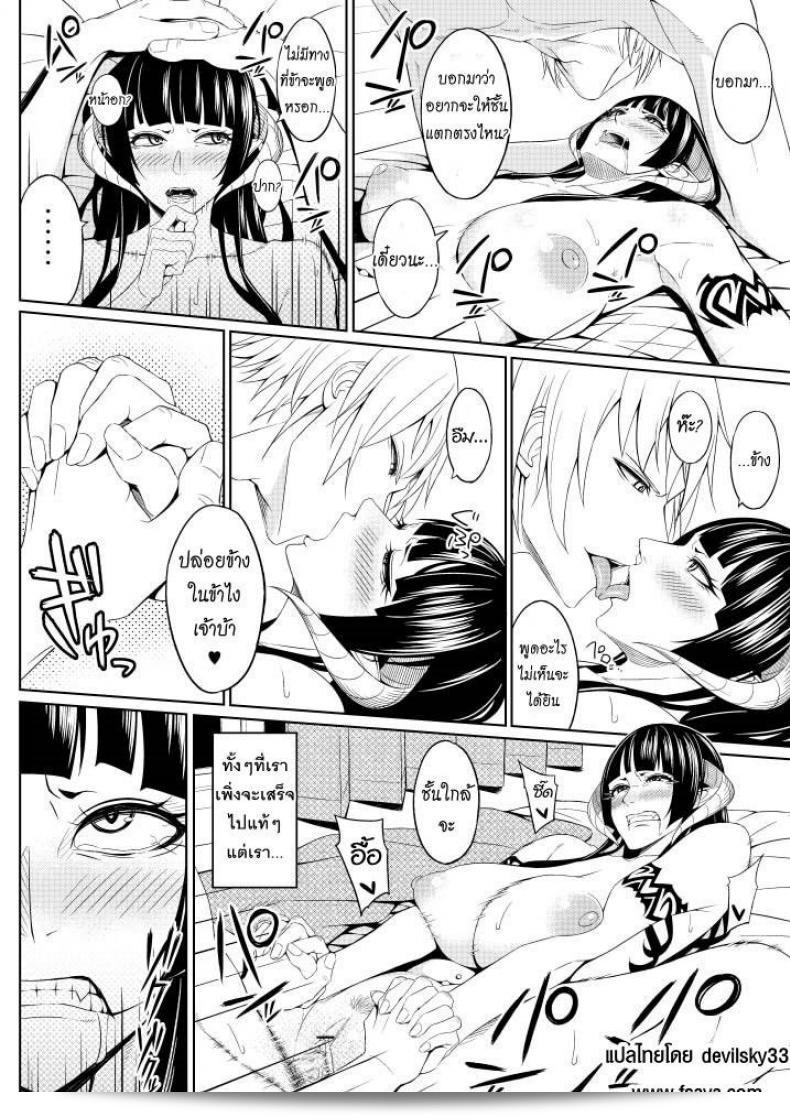 เขาถูกทำร้ายโดยผู้หญิงแสนเจ้าเล่ห์ [Kedama Keito] ใน Akuma na Kanojo 37