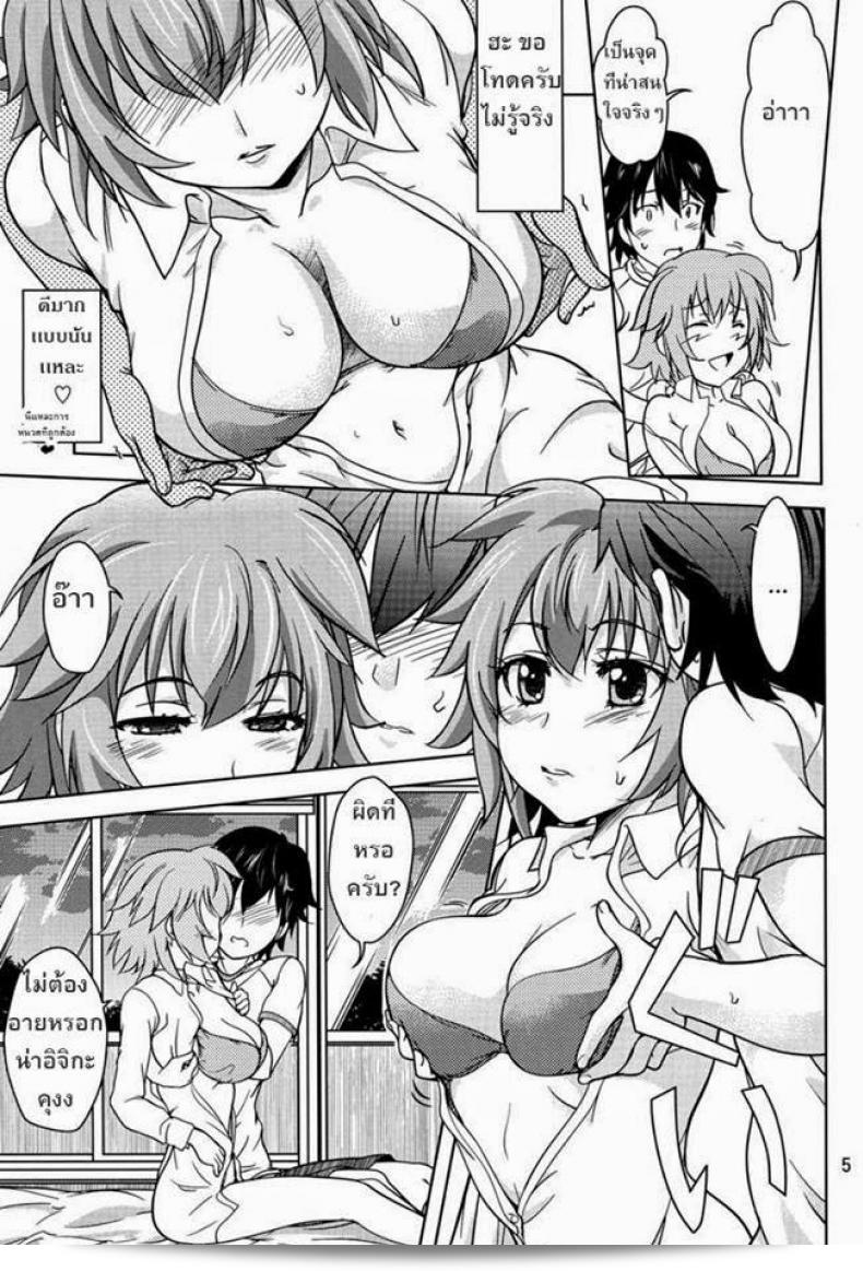 พี่น้องท้องชนกัน (C85) [Obsidian Order (Shoda Norihiro)] Natsuiro Tansei | Summer Sky (IS) 9