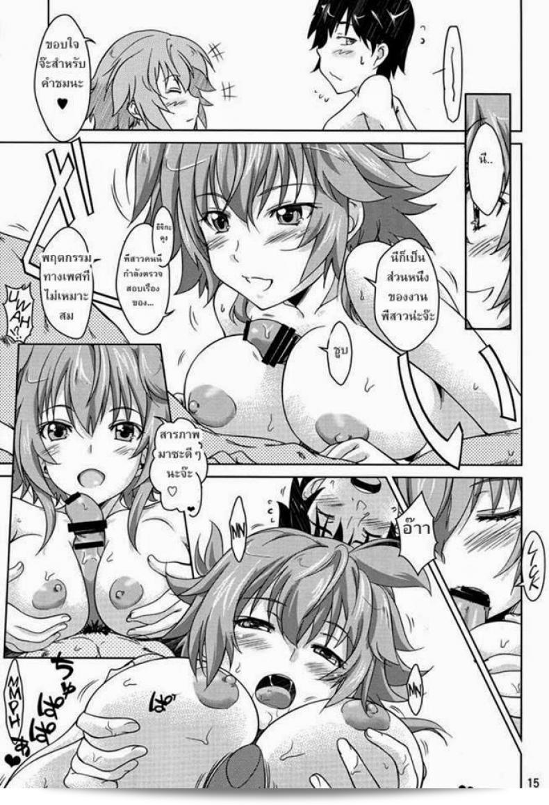 พี่น้องท้องชนกัน (C85) [Obsidian Order (Shoda Norihiro)] Natsuiro Tansei | Summer Sky (IS) 29