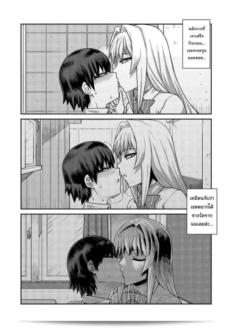 เรื่องลามกกับรุ่นน้องของผม "Sakeitiba (Samon Shiu)" ที่เขียนโดย Riyuu wa Fumei daga Ecchi Shite Kureru Kouhai ภาค 1 17