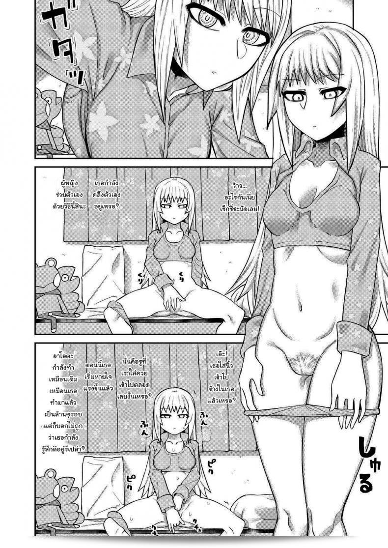 เรื่องลามกกับรุ่นน้องของผม "Sakeitiba (Samon Shiu)" ที่เขียนโดย Riyuu wa Fumei daga Ecchi Shite Kureru Kouhai ภาค 1 21
