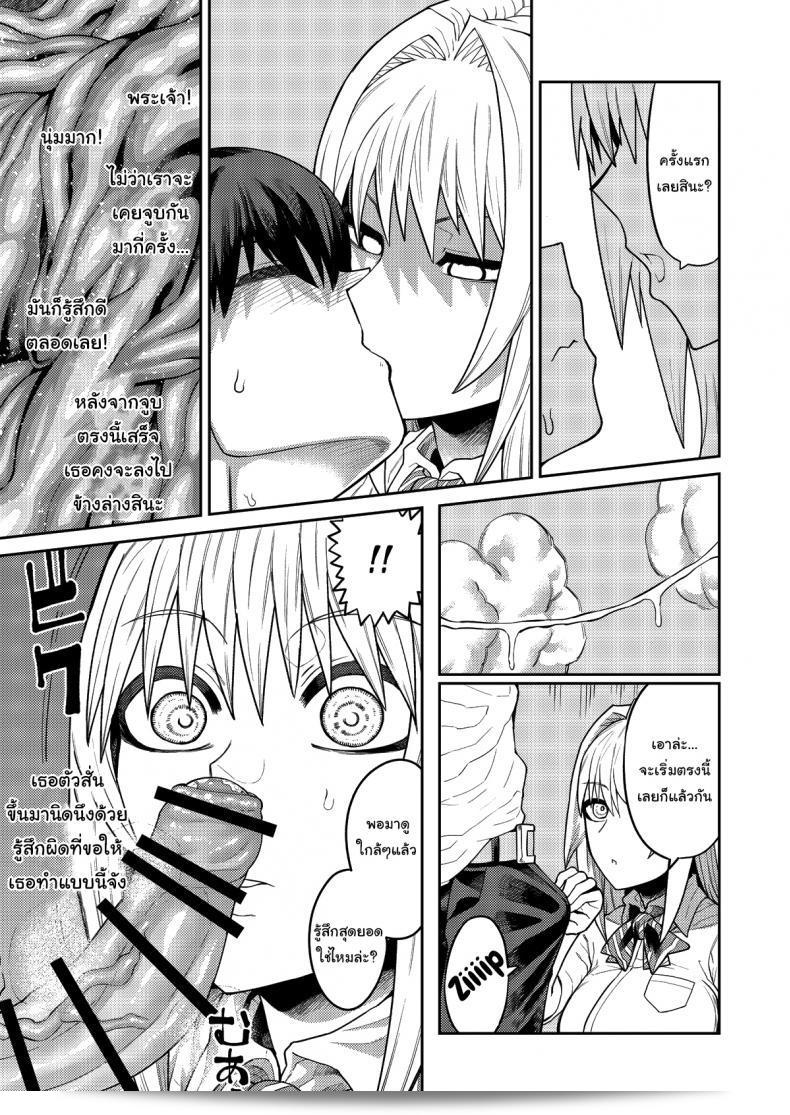 เรื่องลามกกับรุ่นน้องของผม "Sakeitiba (Samon Shiu)" ที่เขียนโดย Riyuu wa Fumei daga Ecchi Shite Kureru Kouhai ภาค 1 31