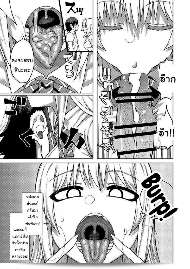 เรื่องลามกกับรุ่นน้องของผม "Sakeitiba (Samon Shiu)" ที่เขียนโดย Riyuu wa Fumei daga Ecchi Shite Kureru Kouhai ภาค 1 43