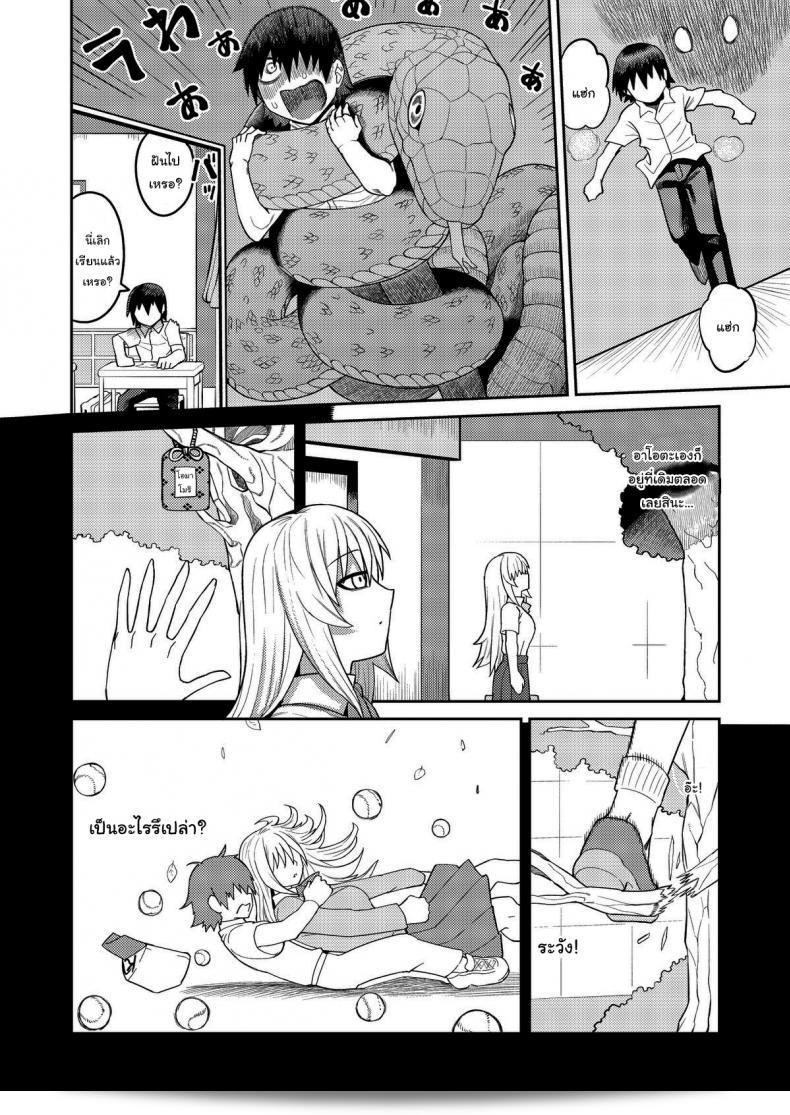 เรื่องลามกกับรุ่นน้องของผม "Sakeitiba (Samon Shiu)" ที่เขียนโดย Riyuu wa Fumei daga Ecchi Shite Kureru Kouhai ภาค 1 61