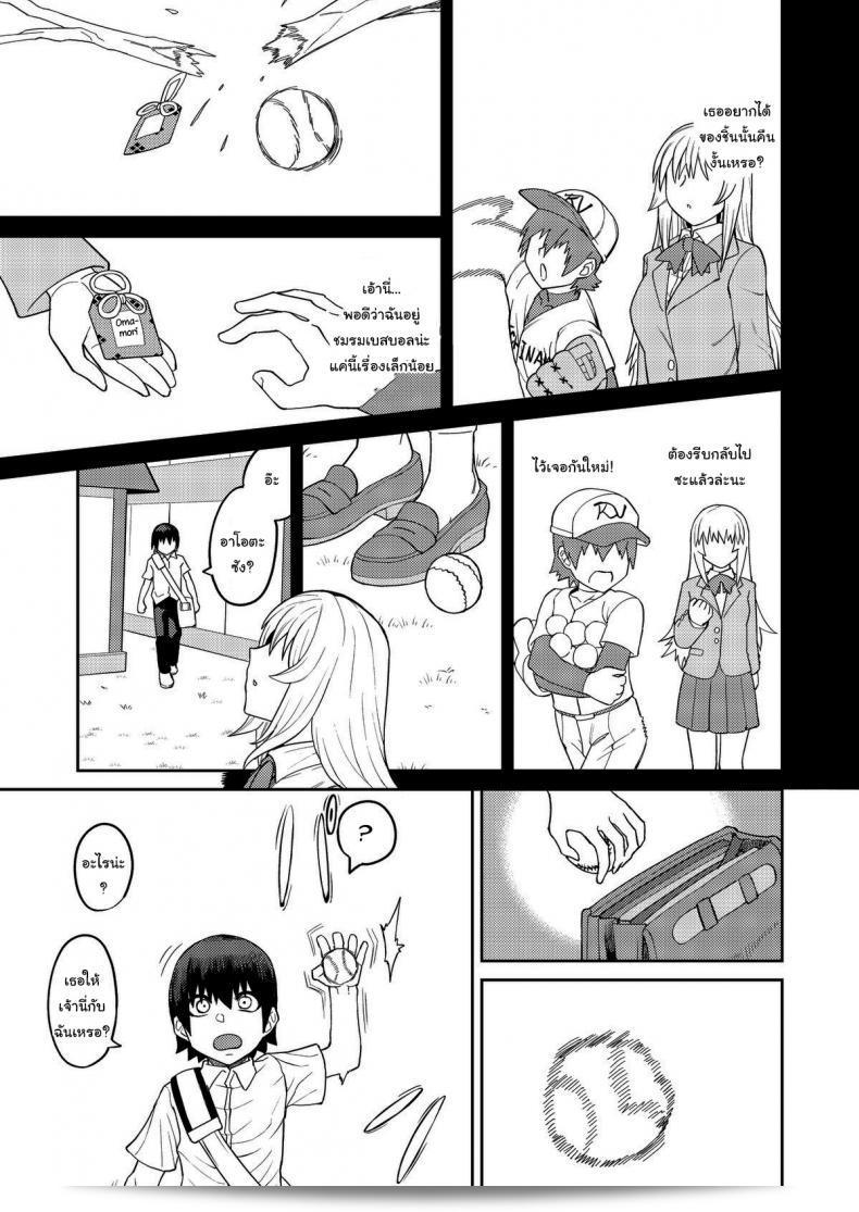 เรื่องลามกกับรุ่นน้องของผม "Sakeitiba (Samon Shiu)" ที่เขียนโดย Riyuu wa Fumei daga Ecchi Shite Kureru Kouhai ภาค 1 63