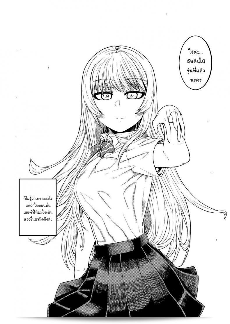 เรื่องลามกกับรุ่นน้องของผม "Sakeitiba (Samon Shiu)" ที่เขียนโดย Riyuu wa Fumei daga Ecchi Shite Kureru Kouhai ภาค 1 65