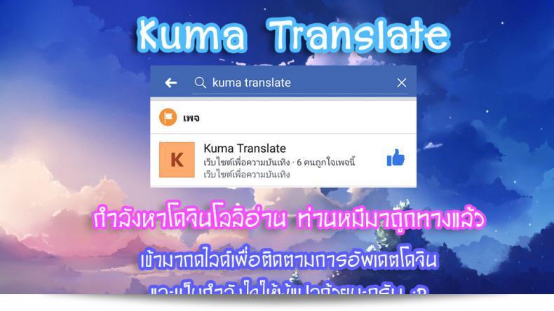 ขุดบ่อล่อปลา [Zaki-zaraki] Yuuwaku | Temptation ภาค 3 45