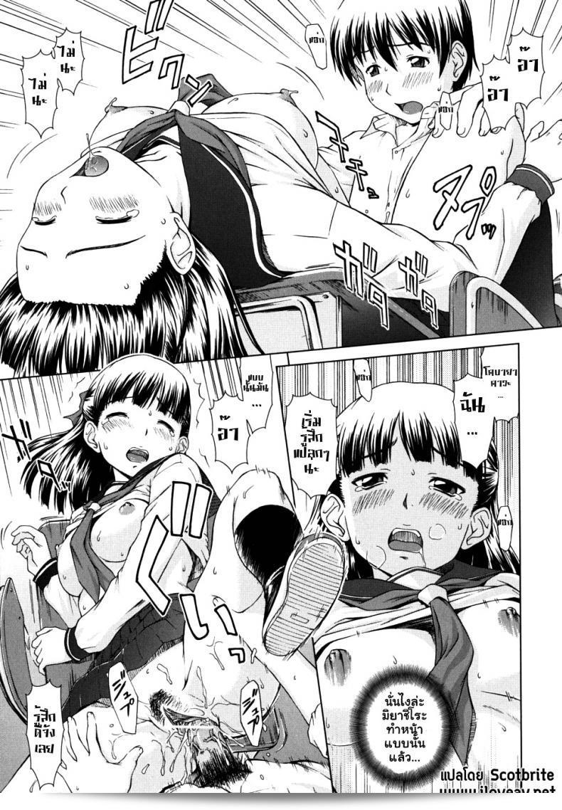 การศึกษาของฉันและพี่ [Shinogi A-Suke] ที่เป็นหัวหน้าคณะ 45