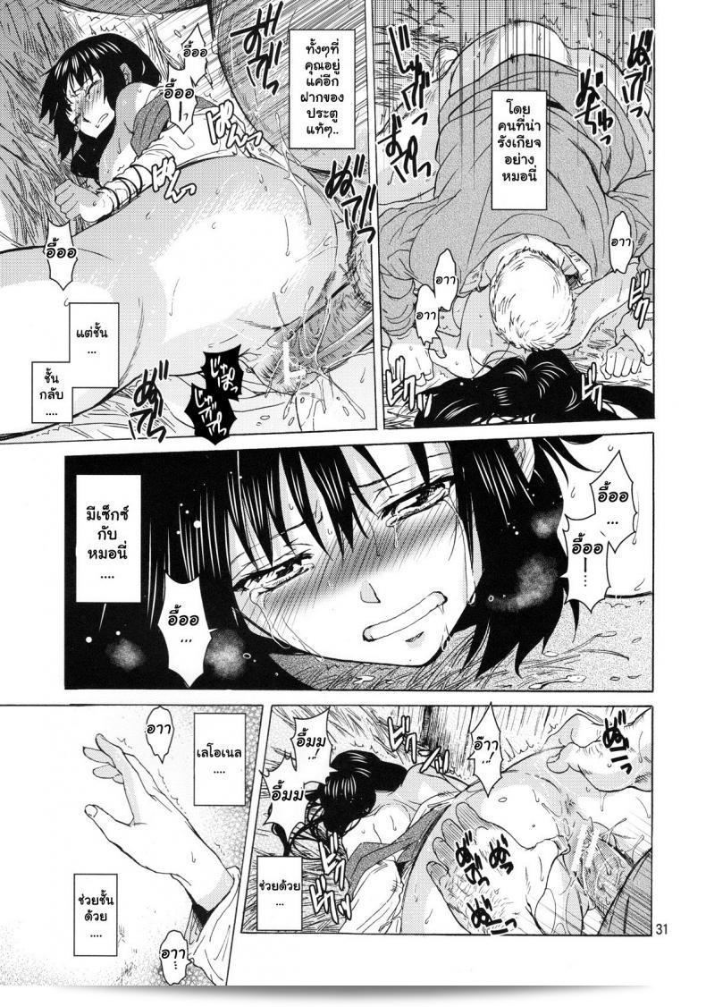 อเนสซ่า [Toko-ya (HEIZO, Kitoen)] แซงต์ฟอยร์ เทฟิวัล 9 อะเนสซ่า 59