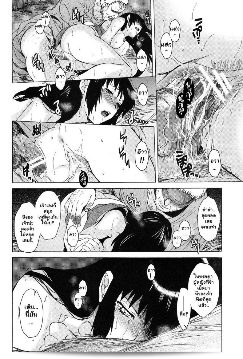 อเนสซ่า [Toko-ya (HEIZO, Kitoen)] แซงต์ฟอยร์ เทฟิวัล 9 อะเนสซ่า 65