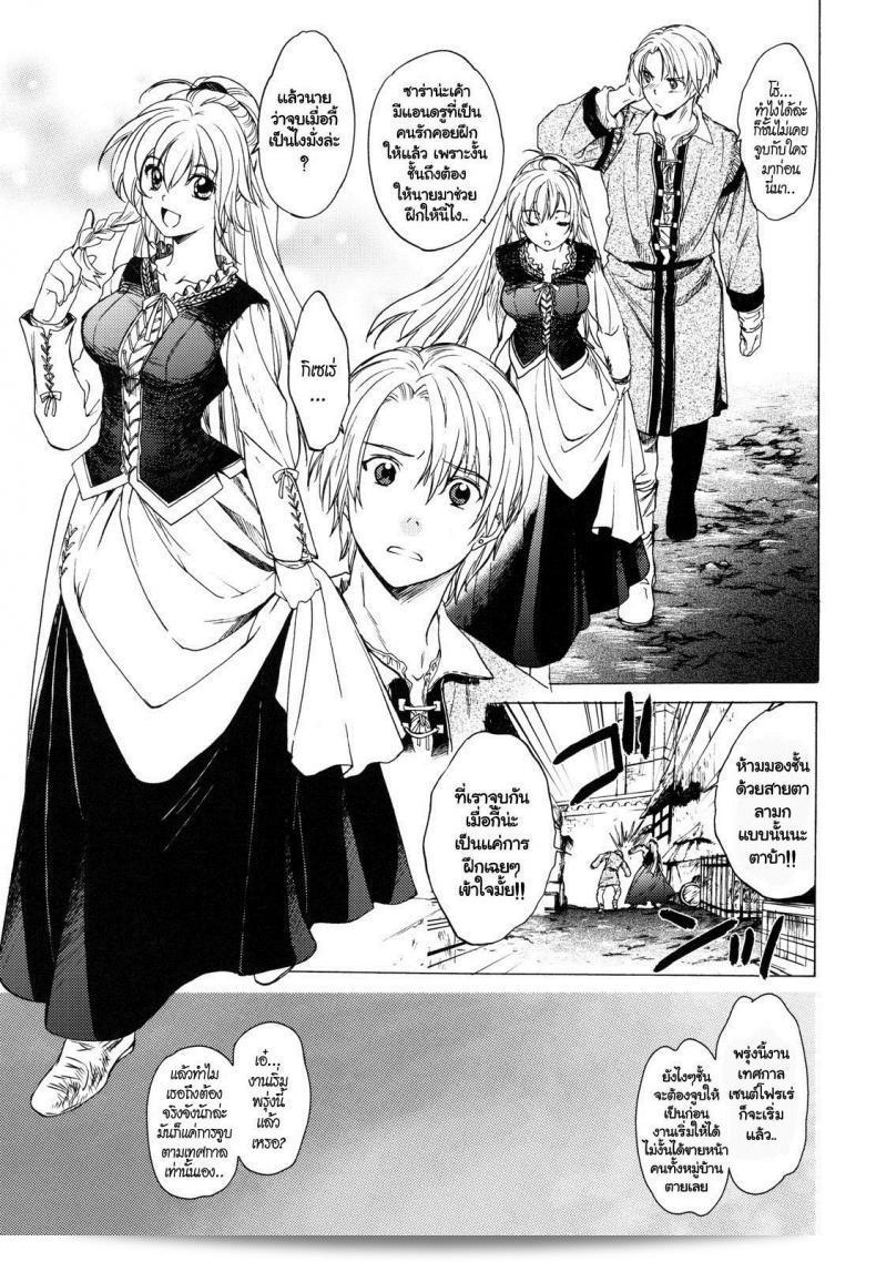 กิเซเร่ (C78) [Toko-ya (HEIZO, Kitoen)] งานเทศกาลเซนต์ ฟอยร์ 1