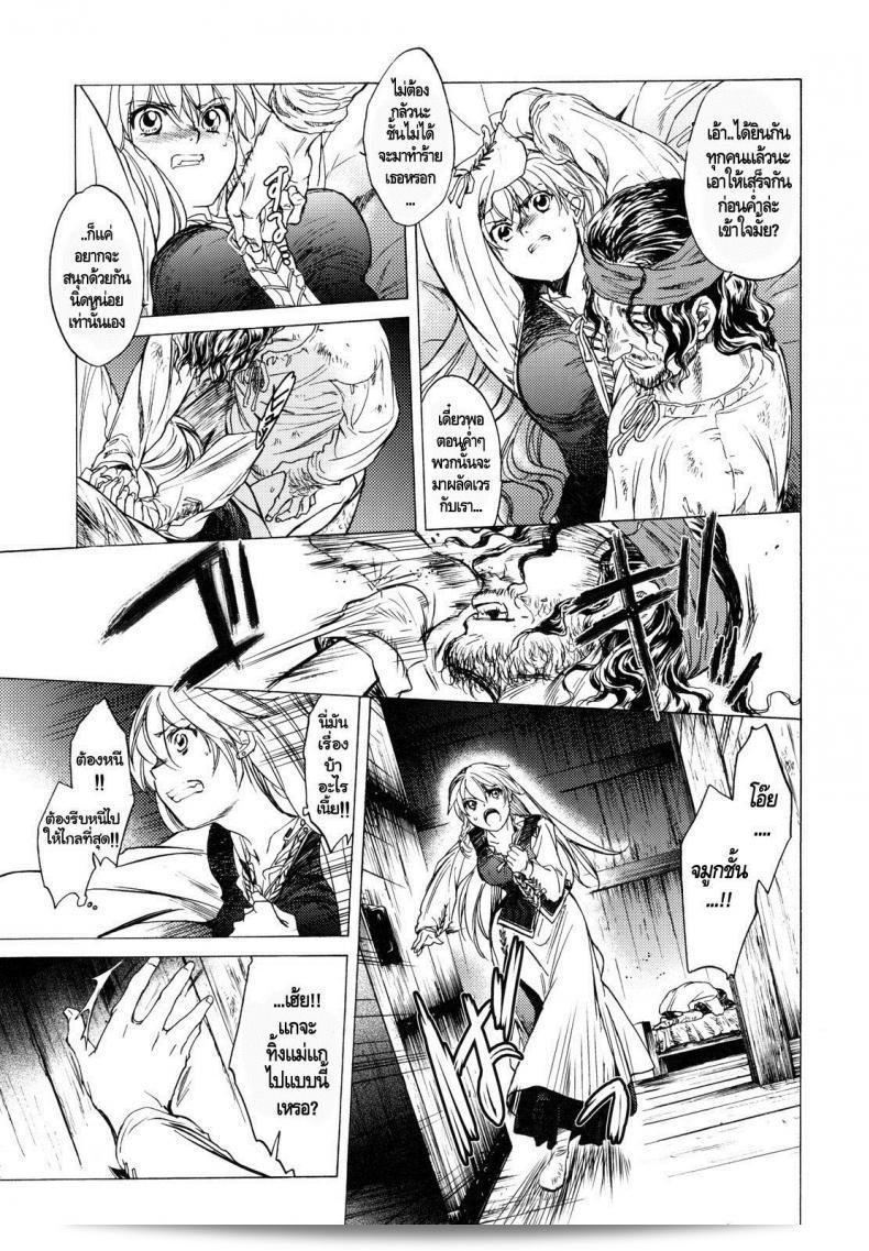 กิเซเร่ (C78) [Toko-ya (HEIZO, Kitoen)] งานเทศกาลเซนต์ ฟอยร์ 13