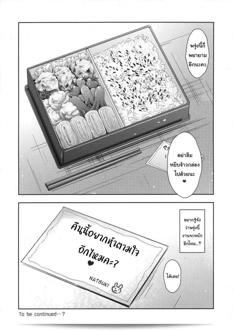 ผมรับผิดชอบดูแลหอพักของฉัน ซึ่งมีผู้เชี่ยวชาญที่เป็นนักเรียนมัธยมปลาย (C94) [moco chouchou (Hisama Kumako)] ภาค 1 ที่ชื่อ "Sansyoku BABUMI tsuki Ooya San (JK)" ครับ 41
