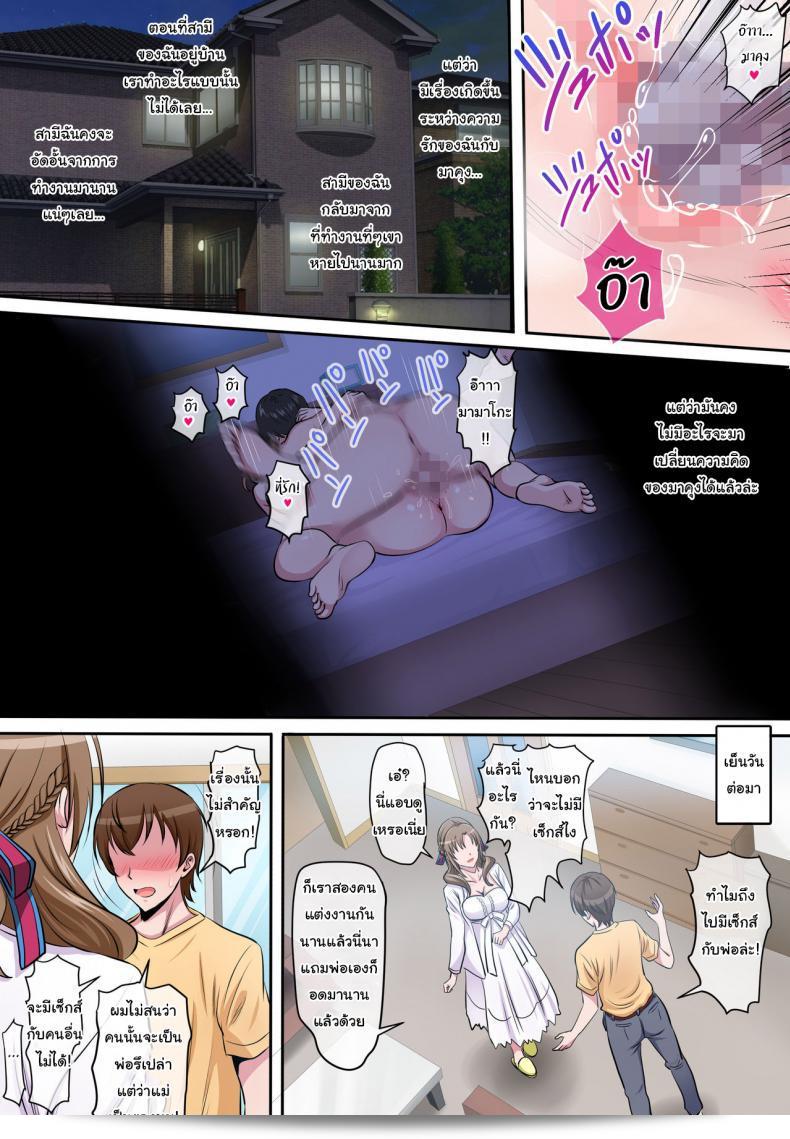 ฉันอยากทราบว่าคุณต้องการเพียงแค่คำแนะนำในการดูชมเรื่อง [Niji no Magellan] Boshi Soukan ~Musuko o Yuuwaku Shite Sex Shichau Bijin de Sukebe na Okaa-san~ (Tsujou Kougeki ga Zentai Kougeki de 2-kai Kougeki no Okaasan wa Suki desu ka)ใช่หรือไม่ 49