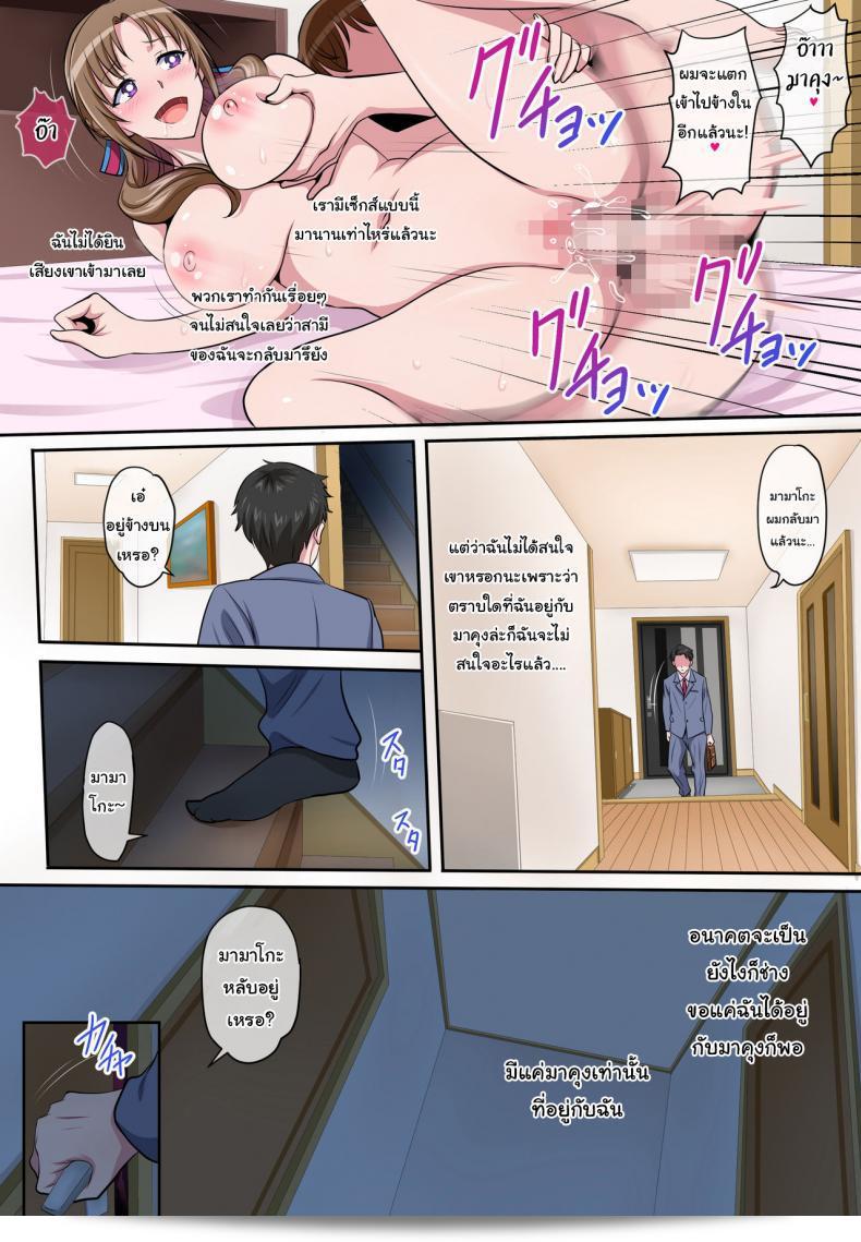 ฉันอยากทราบว่าคุณต้องการเพียงแค่คำแนะนำในการดูชมเรื่อง [Niji no Magellan] Boshi Soukan ~Musuko o Yuuwaku Shite Sex Shichau Bijin de Sukebe na Okaa-san~ (Tsujou Kougeki ga Zentai Kougeki de 2-kai Kougeki no Okaasan wa Suki desu ka)ใช่หรือไม่ 67