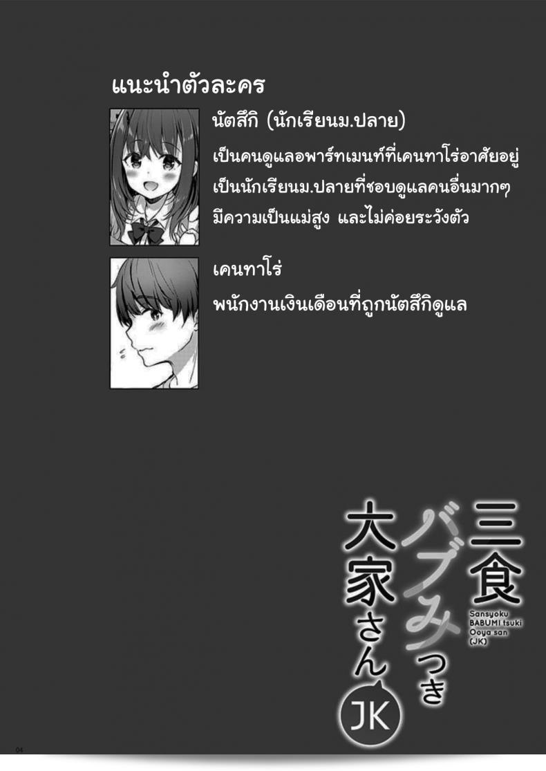 ผมขอโทษ แต่ฉันไม่สามารถช่วยเรื่องนี้ได้ค่ะ กรุณาเสพความรับรู้ด้วยค่ะ 3