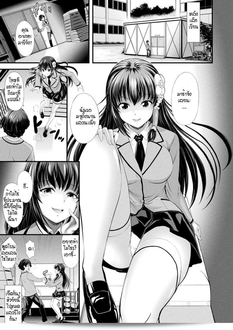 พิธีให้กำเนิดบุตรแห่งเทพอิทโยะ จยาชิน นิงคัตสึ 5