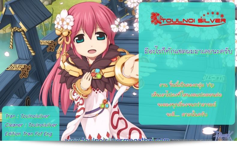 ฟันแม่แฟนเพื่อนของ [ไกะ ฮิโรยูกิ] การทำงาน & เรื่องเพศ ♥ ตอนที่ 3 41