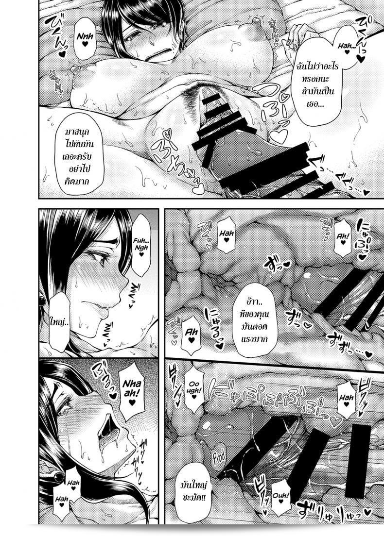 Kakitsubata no Yashiro (Kakitsubata Kanae)的《美人女上司の、もしも…》 19