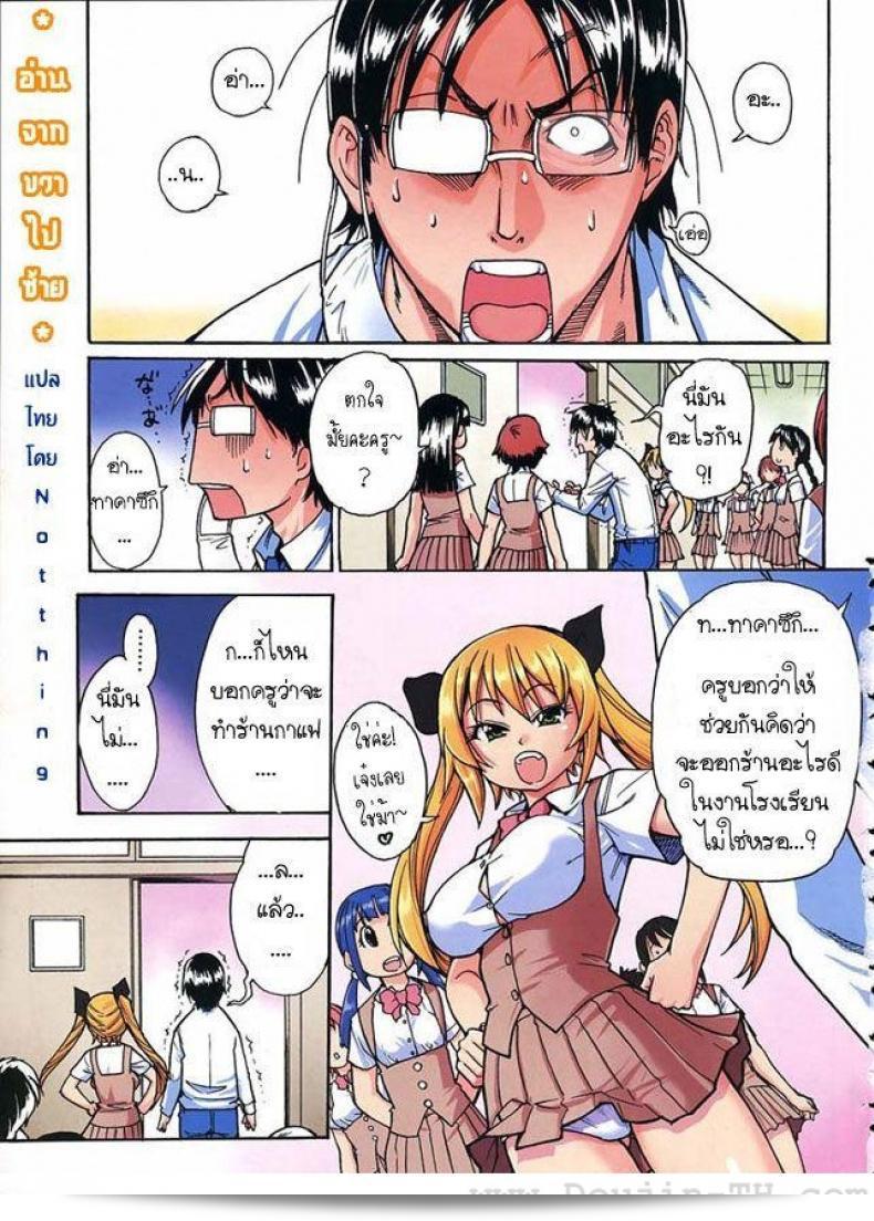อาบน้ำที่ไม่เหมือนใครที่เรียกว่า "Shiwasu no Okina Nuru Sen" คือการอาบน้ำในสไลม์ที่เป็นการอาบน้ำที่สนุกสุด ๆ และมีข้อดีที่มองไม่เห็นได้สำหรับผิวของคุณ บางครั้งก็เรียกว่า "Slimey Bath" ต่อไปขอให้คุณได้ลองกับประสบการณ์การอาบน้ำแบบนี้สักครั้ง!