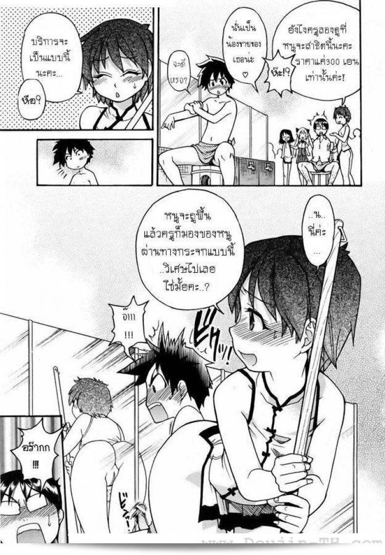 อาบน้ำที่ไม่เหมือนใครที่เรียกว่า "Shiwasu no Okina Nuru Sen" คือการอาบน้ำในสไลม์ที่เป็นการอาบน้ำที่สนุกสุด ๆ และมีข้อดีที่มองไม่เห็นได้สำหรับผิวของคุณ บางครั้งก็เรียกว่า "Slimey Bath" ต่อไปขอให้คุณได้ลองกับประสบการณ์การอาบน้ำแบบนี้สักครั้ง! 13