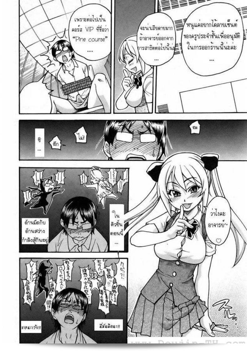 อาบน้ำที่ไม่เหมือนใครที่เรียกว่า "Shiwasu no Okina Nuru Sen" คือการอาบน้ำในสไลม์ที่เป็นการอาบน้ำที่สนุกสุด ๆ และมีข้อดีที่มองไม่เห็นได้สำหรับผิวของคุณ บางครั้งก็เรียกว่า "Slimey Bath" ต่อไปขอให้คุณได้ลองกับประสบการณ์การอาบน้ำแบบนี้สักครั้ง! 23