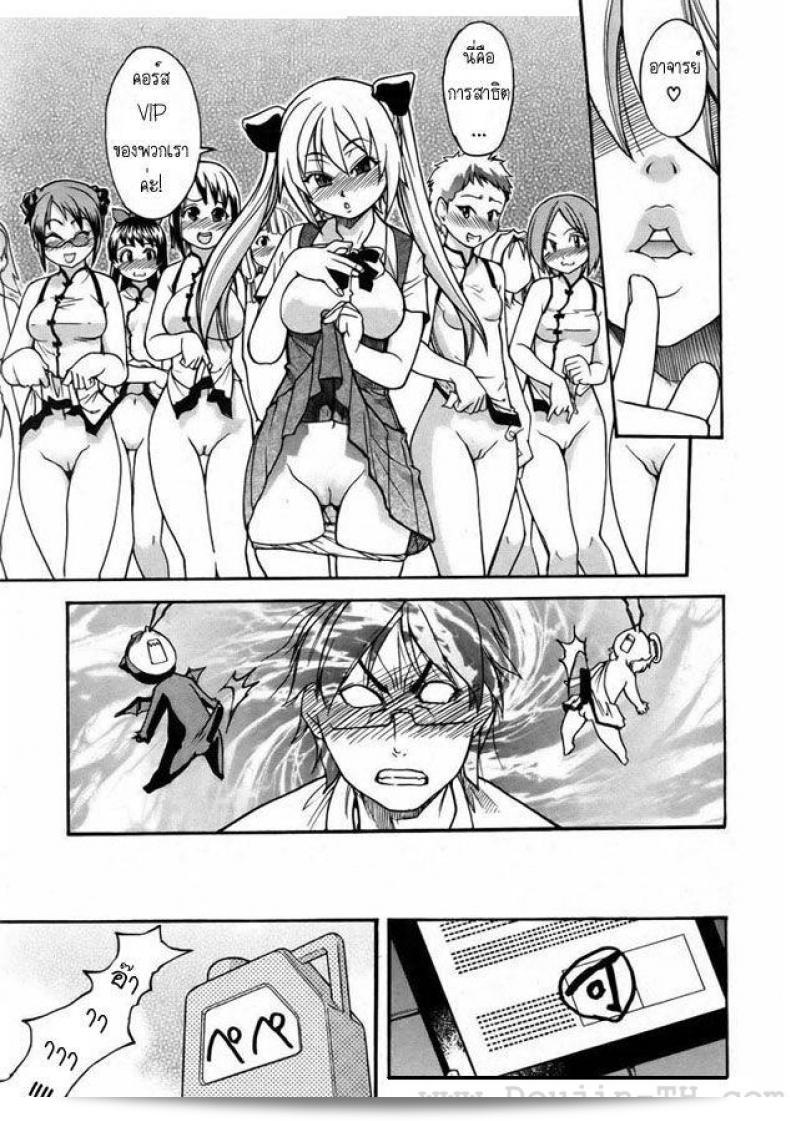 อาบน้ำที่ไม่เหมือนใครที่เรียกว่า "Shiwasu no Okina Nuru Sen" คือการอาบน้ำในสไลม์ที่เป็นการอาบน้ำที่สนุกสุด ๆ และมีข้อดีที่มองไม่เห็นได้สำหรับผิวของคุณ บางครั้งก็เรียกว่า "Slimey Bath" ต่อไปขอให้คุณได้ลองกับประสบการณ์การอาบน้ำแบบนี้สักครั้ง! 25