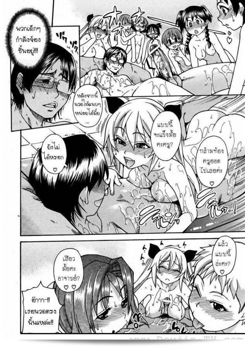 อาบน้ำที่ไม่เหมือนใครที่เรียกว่า "Shiwasu no Okina Nuru Sen" คือการอาบน้ำในสไลม์ที่เป็นการอาบน้ำที่สนุกสุด ๆ และมีข้อดีที่มองไม่เห็นได้สำหรับผิวของคุณ บางครั้งก็เรียกว่า "Slimey Bath" ต่อไปขอให้คุณได้ลองกับประสบการณ์การอาบน้ำแบบนี้สักครั้ง! 31