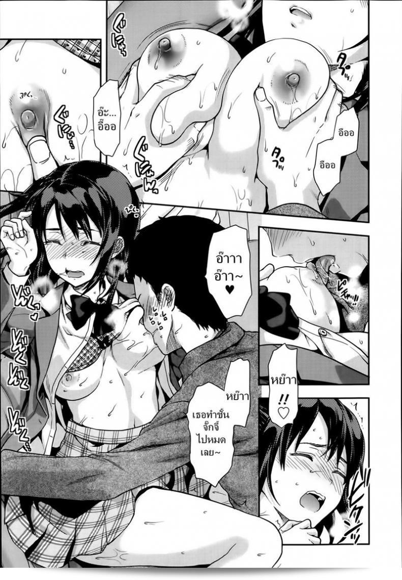 เซ็กซี่ และน่ารัก มีแฟนเป็นรุ่นพี่ [Yuzuki N Dash] ไออิซึกะ-เซงไพเอ็กซ์เบลเซอร์ 21