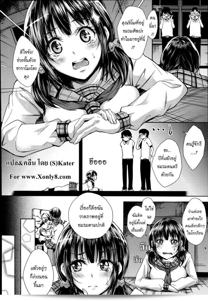 ล่าท้าหมี "Outou Chieri" เป็นเรื่องราวที่เล่าถึงกีฬาบิ๊กวอล์ล ที่ในภาคเรียนผู้เรียนเหล่าน้อยๆ ในโรงเรียนของพวกเขาได้เข้าร่วมโค้ช "ออโต้ ชิเรี่ย" ที่ต้องการสร้างทีมบิ๊กวอล์ลขึ้นมาใหม่ ด้วยความพยายามอย่างไม่หยุดนี้ พวกเขาจึงร่วมมือสร้างทีมบิ๊กวอล์ลที่แข็งแกร่งขึ้น และต้องต่อสู้กับอุปสรรค์แต่ละประการที่พายูนิปะหิจิสาวต้องพบเจอเช่นการชกมีลูวบอลหรือการต่อสู้กับคู่แข่งที่แข็งแกร่ง กระชับแฟน บอลคอร์ซีที่ชื่นชม
การฝึกฝนและพบอุปสรรค์บางประการทำให้เห็นลำบากมาก อีกด้านหนึ่งการบังคับให้เป็นเหยื่อของบุคลากรด้านการผลิตทำให้คิดถึงการแย่งชิงทุกตำแหน่ง 3