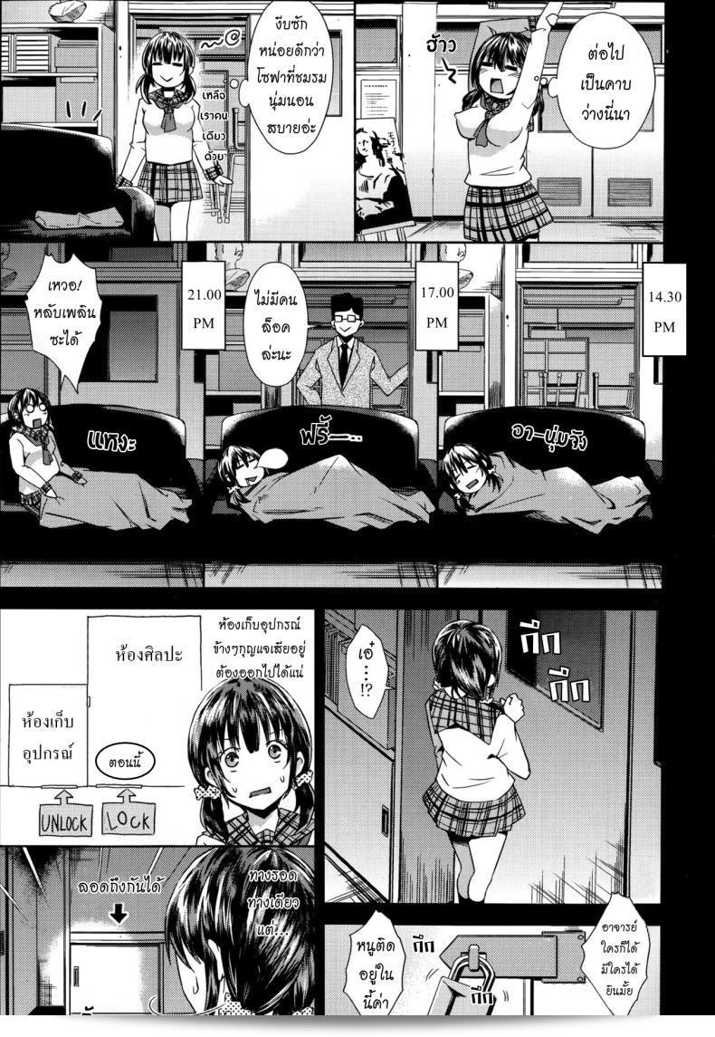 ล่าท้าหมี "Outou Chieri" เป็นเรื่องราวที่เล่าถึงกีฬาบิ๊กวอล์ล ที่ในภาคเรียนผู้เรียนเหล่าน้อยๆ ในโรงเรียนของพวกเขาได้เข้าร่วมโค้ช "ออโต้ ชิเรี่ย" ที่ต้องการสร้างทีมบิ๊กวอล์ลขึ้นมาใหม่ ด้วยความพยายามอย่างไม่หยุดนี้ พวกเขาจึงร่วมมือสร้างทีมบิ๊กวอล์ลที่แข็งแกร่งขึ้น และต้องต่อสู้กับอุปสรรค์แต่ละประการที่พายูนิปะหิจิสาวต้องพบเจอเช่นการชกมีลูวบอลหรือการต่อสู้กับคู่แข่งที่แข็งแกร่ง กระชับแฟน บอลคอร์ซีที่ชื่นชม
การฝึกฝนและพบอุปสรรค์บางประการทำให้เห็นลำบากมาก อีกด้านหนึ่งการบังคับให้เป็นเหยื่อของบุคลากรด้านการผลิตทำให้คิดถึงการแย่งชิงทุกตำแหน่ง 5
