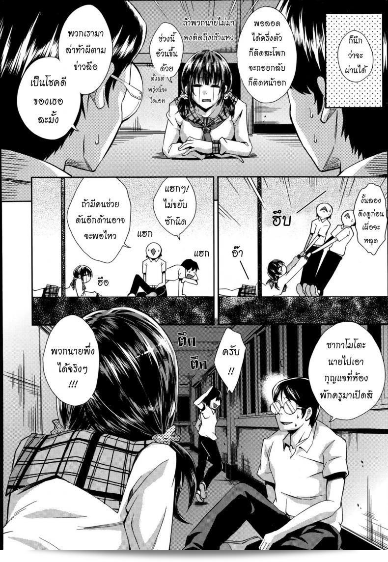 ล่าท้าหมี "Outou Chieri" เป็นเรื่องราวที่เล่าถึงกีฬาบิ๊กวอล์ล ที่ในภาคเรียนผู้เรียนเหล่าน้อยๆ ในโรงเรียนของพวกเขาได้เข้าร่วมโค้ช "ออโต้ ชิเรี่ย" ที่ต้องการสร้างทีมบิ๊กวอล์ลขึ้นมาใหม่ ด้วยความพยายามอย่างไม่หยุดนี้ พวกเขาจึงร่วมมือสร้างทีมบิ๊กวอล์ลที่แข็งแกร่งขึ้น และต้องต่อสู้กับอุปสรรค์แต่ละประการที่พายูนิปะหิจิสาวต้องพบเจอเช่นการชกมีลูวบอลหรือการต่อสู้กับคู่แข่งที่แข็งแกร่ง กระชับแฟน บอลคอร์ซีที่ชื่นชม
การฝึกฝนและพบอุปสรรค์บางประการทำให้เห็นลำบากมาก อีกด้านหนึ่งการบังคับให้เป็นเหยื่อของบุคลากรด้านการผลิตทำให้คิดถึงการแย่งชิงทุกตำแหน่ง 7