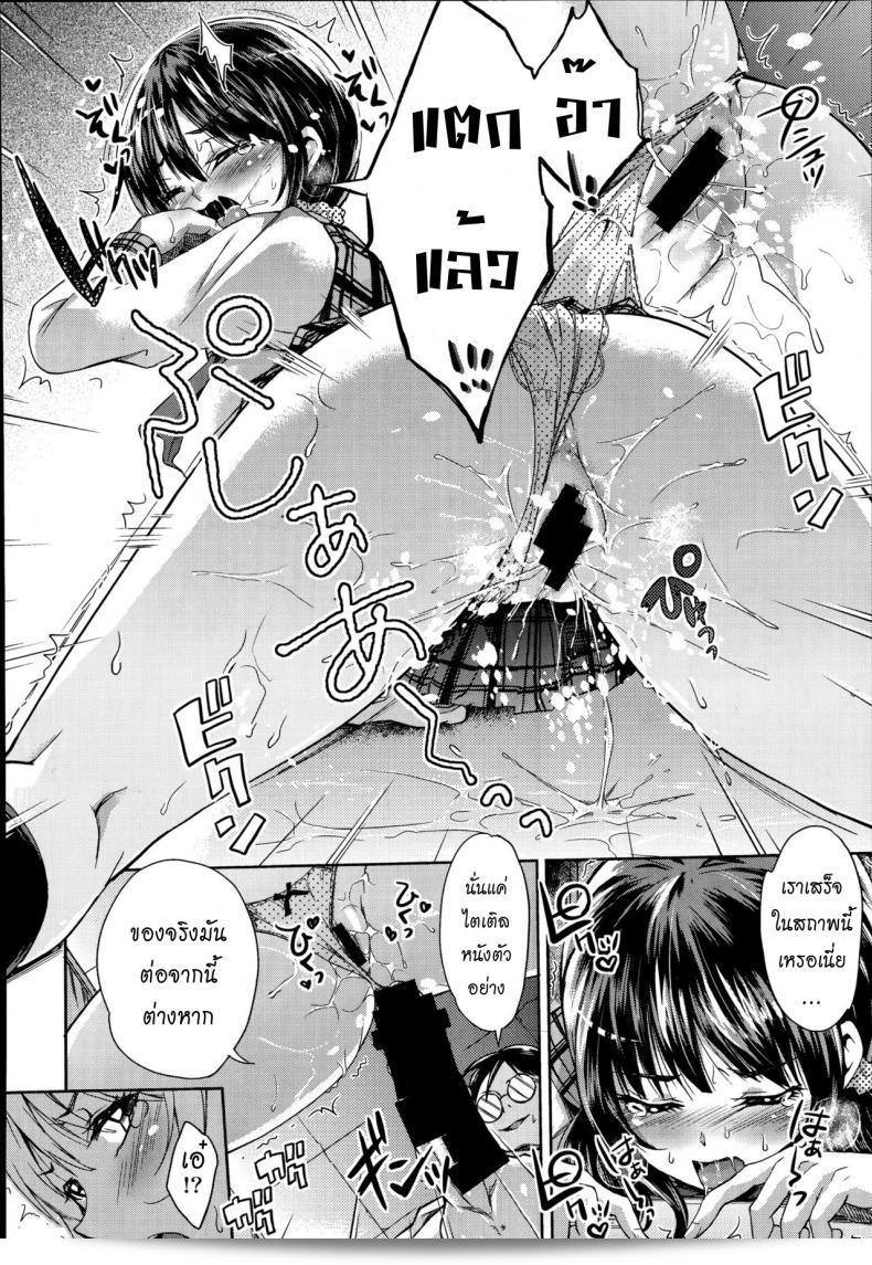 ล่าท้าหมี "Outou Chieri" เป็นเรื่องราวที่เล่าถึงกีฬาบิ๊กวอล์ล ที่ในภาคเรียนผู้เรียนเหล่าน้อยๆ ในโรงเรียนของพวกเขาได้เข้าร่วมโค้ช "ออโต้ ชิเรี่ย" ที่ต้องการสร้างทีมบิ๊กวอล์ลขึ้นมาใหม่ ด้วยความพยายามอย่างไม่หยุดนี้ พวกเขาจึงร่วมมือสร้างทีมบิ๊กวอล์ลที่แข็งแกร่งขึ้น และต้องต่อสู้กับอุปสรรค์แต่ละประการที่พายูนิปะหิจิสาวต้องพบเจอเช่นการชกมีลูวบอลหรือการต่อสู้กับคู่แข่งที่แข็งแกร่ง กระชับแฟน บอลคอร์ซีที่ชื่นชม
การฝึกฝนและพบอุปสรรค์บางประการทำให้เห็นลำบากมาก อีกด้านหนึ่งการบังคับให้เป็นเหยื่อของบุคลากรด้านการผลิตทำให้คิดถึงการแย่งชิงทุกตำแหน่ง 23