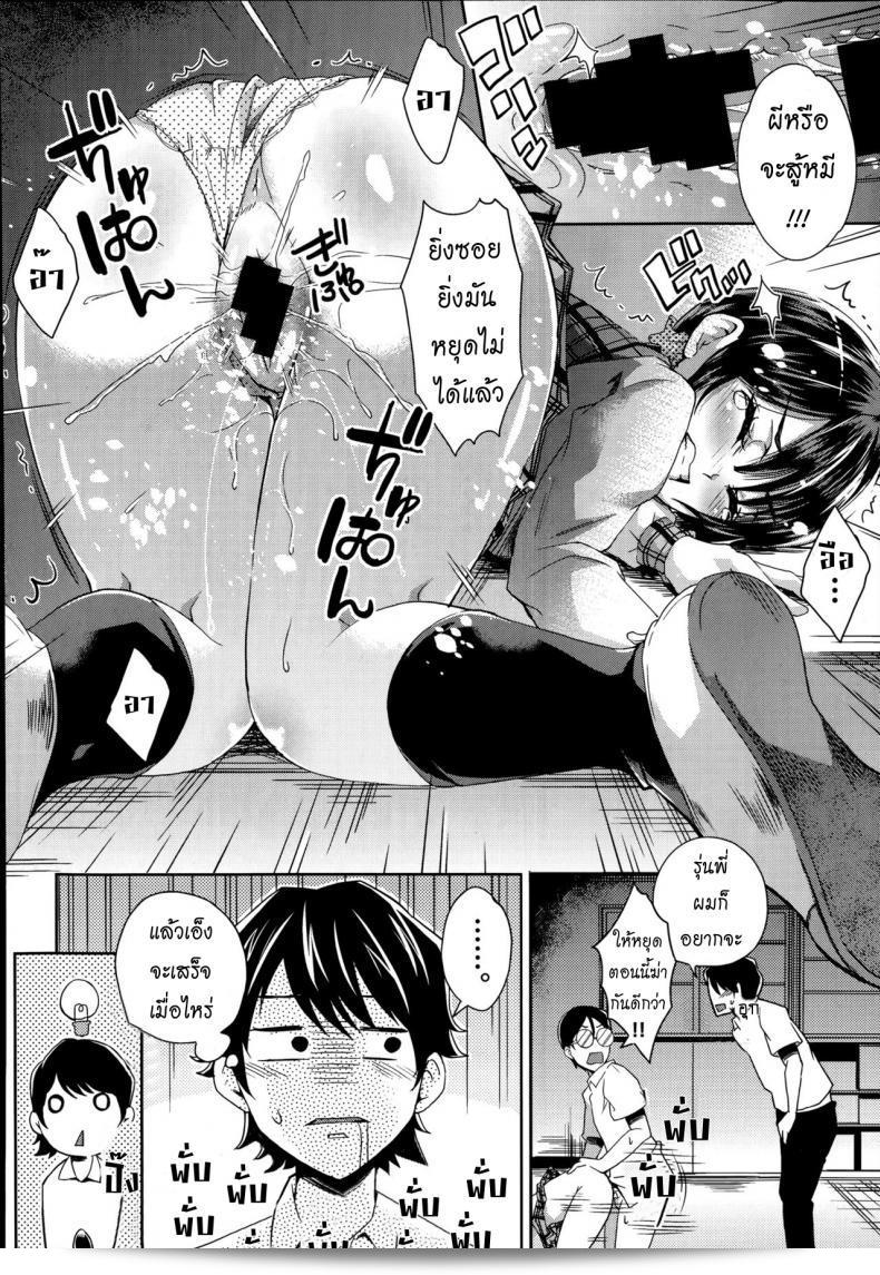 ล่าท้าหมี "Outou Chieri" เป็นเรื่องราวที่เล่าถึงกีฬาบิ๊กวอล์ล ที่ในภาคเรียนผู้เรียนเหล่าน้อยๆ ในโรงเรียนของพวกเขาได้เข้าร่วมโค้ช "ออโต้ ชิเรี่ย" ที่ต้องการสร้างทีมบิ๊กวอล์ลขึ้นมาใหม่ ด้วยความพยายามอย่างไม่หยุดนี้ พวกเขาจึงร่วมมือสร้างทีมบิ๊กวอล์ลที่แข็งแกร่งขึ้น และต้องต่อสู้กับอุปสรรค์แต่ละประการที่พายูนิปะหิจิสาวต้องพบเจอเช่นการชกมีลูวบอลหรือการต่อสู้กับคู่แข่งที่แข็งแกร่ง กระชับแฟน บอลคอร์ซีที่ชื่นชม
การฝึกฝนและพบอุปสรรค์บางประการทำให้เห็นลำบากมาก อีกด้านหนึ่งการบังคับให้เป็นเหยื่อของบุคลากรด้านการผลิตทำให้คิดถึงการแย่งชิงทุกตำแหน่ง 27